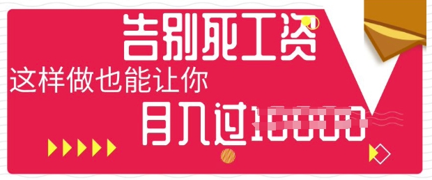 今日头条+AI，告别死工资，这样做也能让你月入过W-网创项目-网创项目平台-网络项目资源网