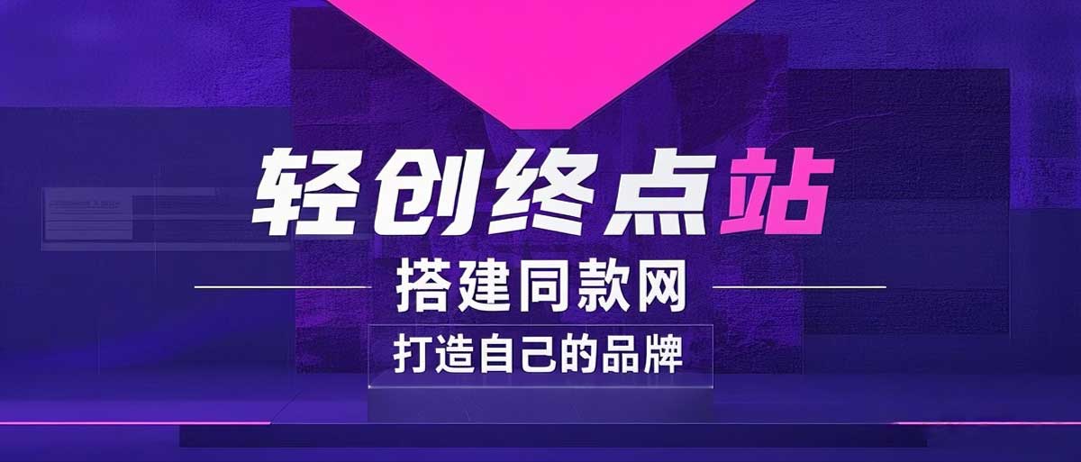 你还在到处找项目？还在当韭菜？我靠卖项目一个月收入5万+，曾经我也是个失败者。-网创项目-网创项目平台-网络项目资源网